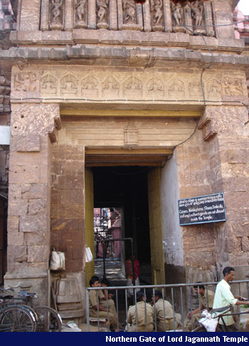 Northern Gate of Lord Jagannath Tmple
