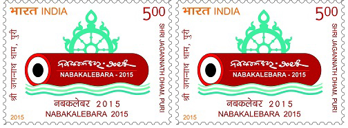 Postage Stamp on Nabakalebara