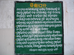 Rules of Markandeya Tank Rules of Markandeya Tank