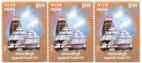 Postage Stamp on Jagannath Temple