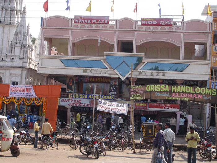 Nayak Plaza Market Complex